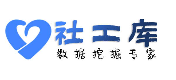 Hello World社工库金燕大酒店开房记录
